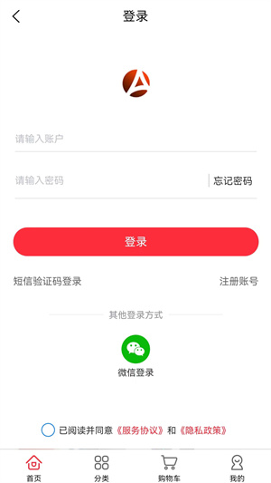 阿里達新零售 v14.4.1 最新版 2