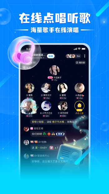 麋鹿語(yǔ)音(泡:泡星球) v6.6.8 最新版 2