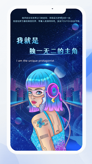 由友a(bǔ)pp v7.1.1 安卓版 3