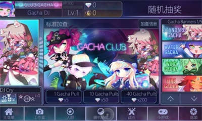 加查俱樂部追風(fēng)漢化版 v1.1.0 安卓版 2