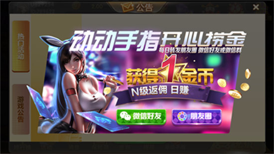 旺旺娛樂(lè)app v6.1.0 2