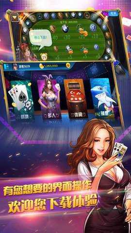 王者互娛游戲 v6.1.0 0