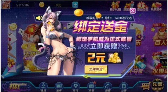 威尼斯娛樂手機正式版 v6.1.0 0