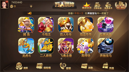 火熱棋牌萬人對戰(zhàn) v6.1.0 0