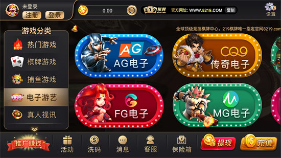 萬億棋牌app v6.1.0 2