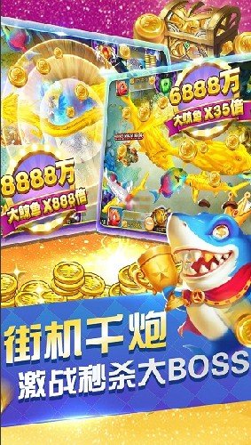 萬千娛樂游戲 v6.1.0 1