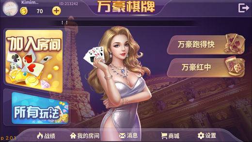 萬豪娛樂app最新版 v6.1.0 2