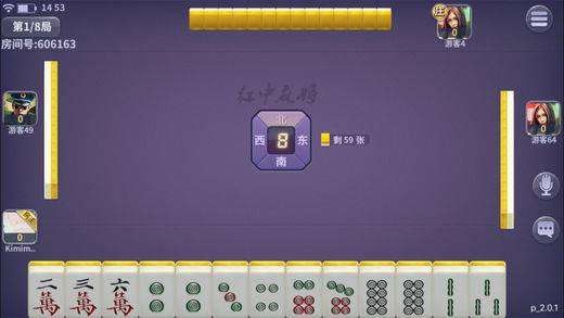 萬豪娛樂app最新版 v6.1.0 1