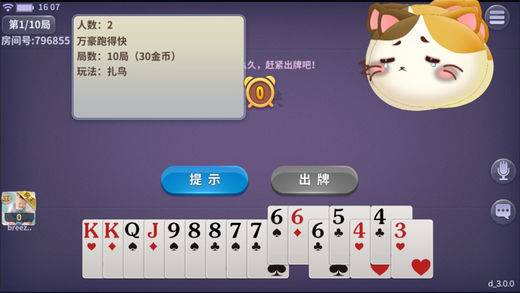 萬豪娛樂app最新版 v6.1.0 0