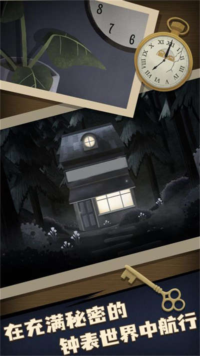 噩夢席卷 v1.0.2 手機版 2