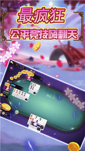 土豪斗牛牛返利版 v5.1.1 0