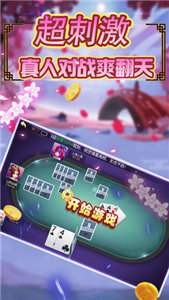 土豪斗牛牛返利版 v5.1.1 1