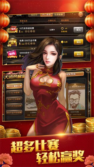 途游三張牌游戲 v3.2.0 2