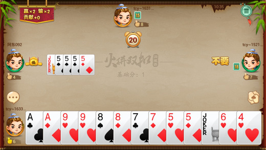 雙扣游戲免費(fèi) v6.1.0 2
