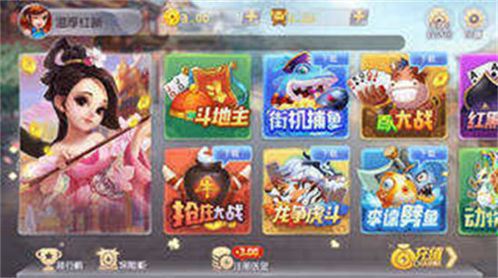 天津隨心玩app v6.1.0 2