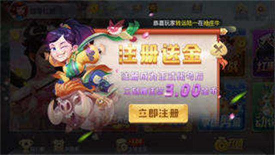 天津隨心玩app v6.1.0 1