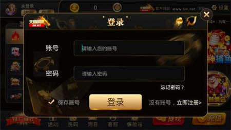 天朝棋牌最新版 v6.1.0 0
