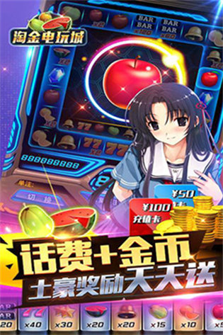 淘金電玩城3.6.6版本 v6.1.0 1