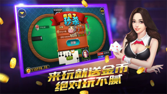 踢狗游戲中心大廳 v6.1.0 3