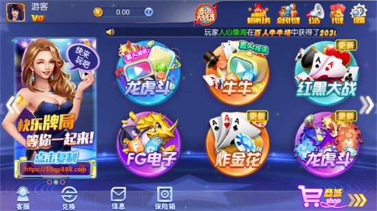 糖果棋牌游戲 v6.1.0 2