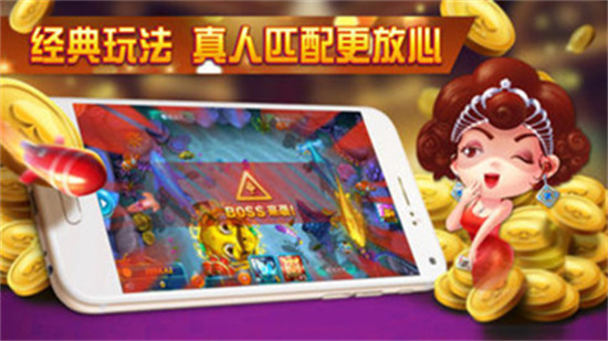 泰無聊游戲大廳免費 v6.1.0 1