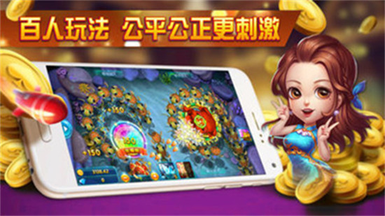 泰無聊游戲大廳免費 v6.1.0 3