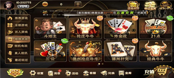 玉兔娛樂最新版本 v6.1.0 1