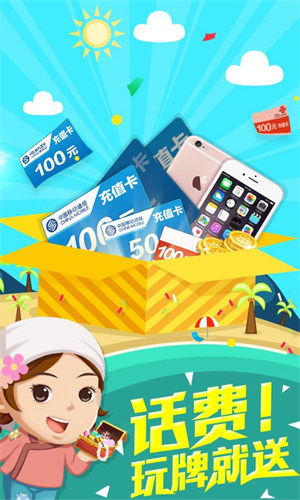 余姚游戲茶苑手機(jī)版 v6.1.0 0