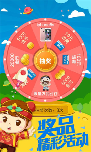 余姚游戲茶苑手機(jī)版 v6.1.0 1