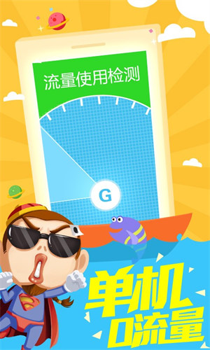 余姚游戲茶苑手機(jī)版 v6.1.0 3