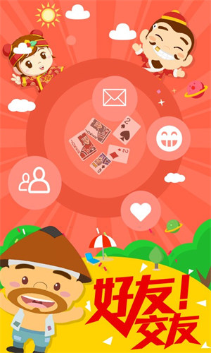 余姚游戲茶苑手機(jī)版 v6.1.0 2