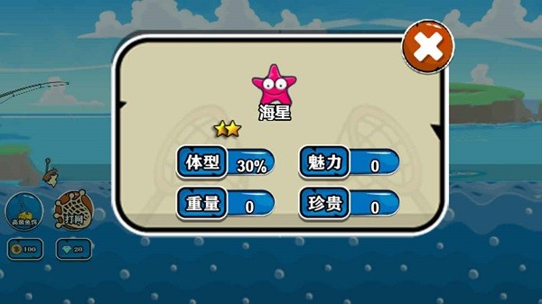 魚(yú)魚(yú)樂(lè)游戲大廳 v6.1.0 0