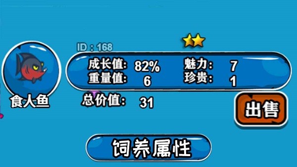 魚(yú)魚(yú)樂(lè)游戲大廳 v6.1.0 2