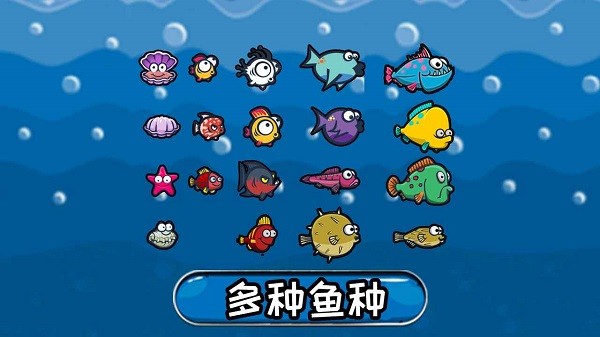 魚(yú)魚(yú)樂(lè)游戲大廳 v6.1.0 1