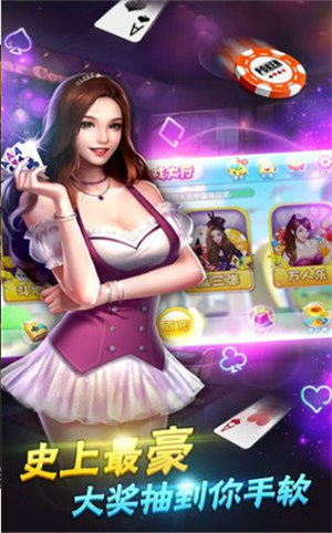 有我棋牌安卓版 v6.1.0 1