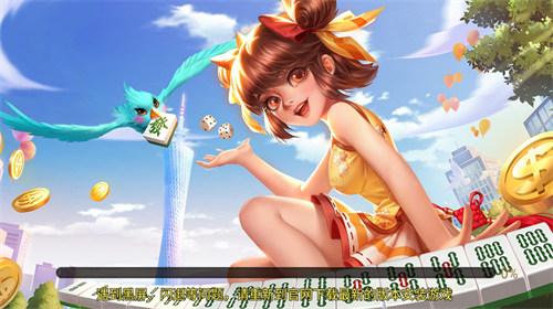 悠游棋牌app v6.1.0 2