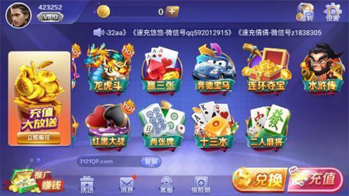 悠游棋牌app v6.1.0 1