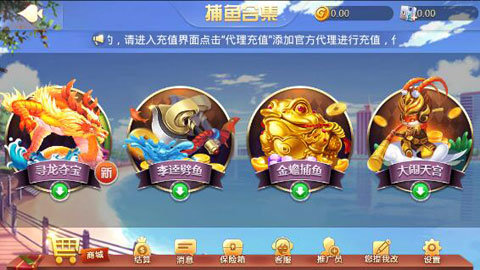 永旺棋牌送三元 v6.1.0 2