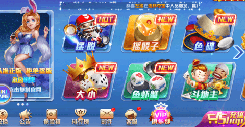 永盈棋牌app v6.1.0 1