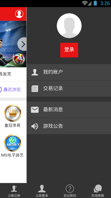 銀河至尊APP v6.1.0 0