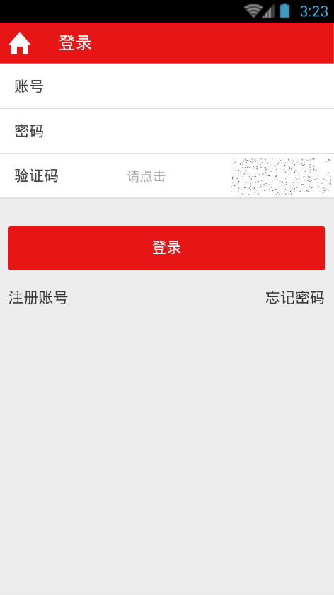 銀河至尊APP v6.1.0 2