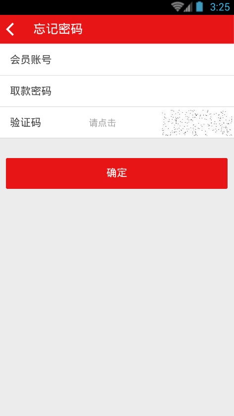 銀河至尊APP v6.1.0 1