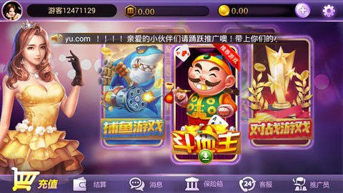 易發(fā)游戲大廳老版本 v6.1.0 2