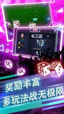 易都棋牌手機版 v6.1.0 0