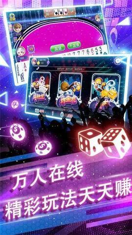 易都棋牌手機版 v6.1.0 2