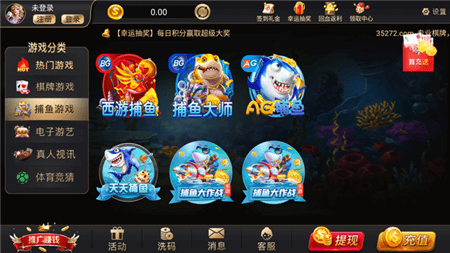 億人娛樂(lè)app v6.1.0 0