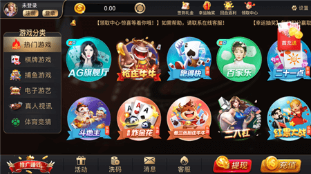 億人娛樂(lè)app v6.1.0 1