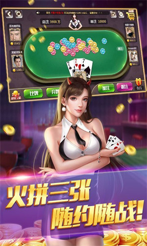 移動棋牌2游戲 v6.1.0 1