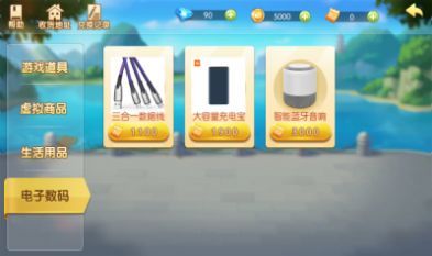 搖骰子棋牌 v6.1.0 2