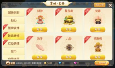 搖骰子棋牌 v6.1.0 1